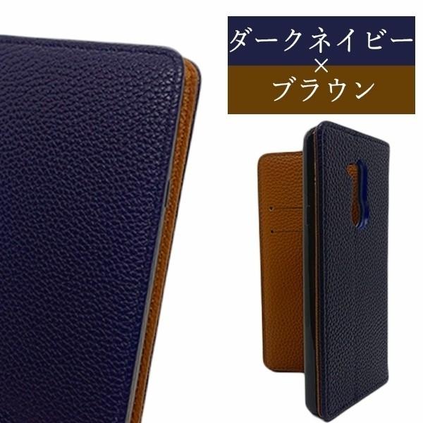 AQUOS sense 3 sense2 lite R3 R2 R compact sense plus 手帳型 ケース スマホケース カバー バイカラー マグネット スマホカバー ベルト なし｜leather-world｜06