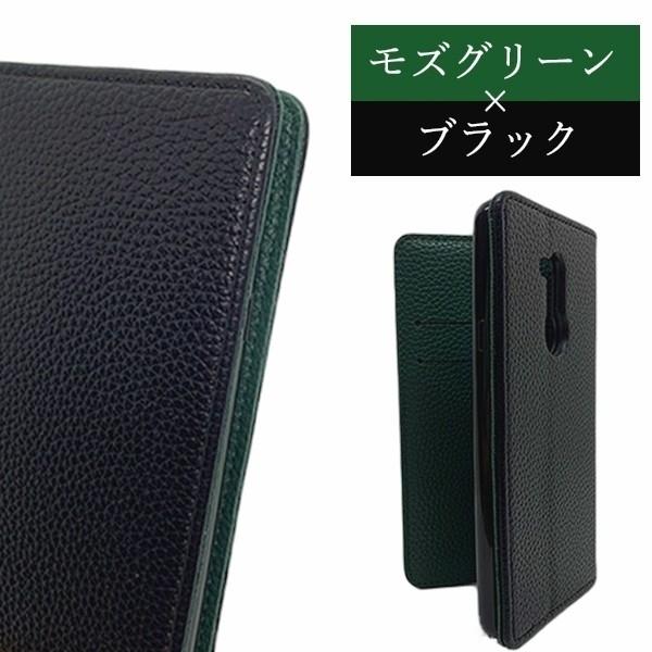 AQUOS sense 3 sense2 lite R3 R2 R compact sense plus 手帳型 ケース スマホケース カバー バイカラー マグネット スマホカバー ベルト なし｜leather-world｜08