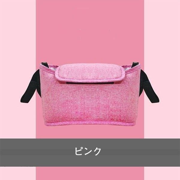 バッグ ベビーカーバッグ 大容量 ドリンクホルダー 収納 取り付け 簡単