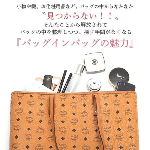 バッグインバッグ おしゃれ 軽量 収納 薄い 軽い 手頃 通勤 レディース バッグ イン バッグ 小さめ かわいい 便利 多機能 メンズ 男女兼用 代 30代 Bag In Bag Pvc 革小物専門店 レザーワールド 通販 Yahoo ショッピング