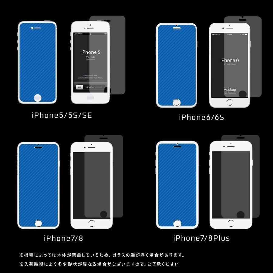 ガラスフィルム〜iPhoneX/8/7/Plus/6S/6/SE/5C/5S/5 - tie-tools.com.tw