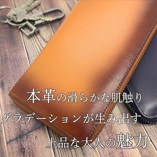 長財布 メンズ 本革 グラデーション 財布 レディース ブランド 革 大