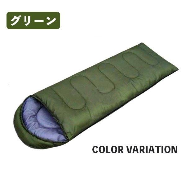 寝袋 シュラフ ダウン 防災 キャンプ用品 アウトドア 洗える 封筒型 -4
