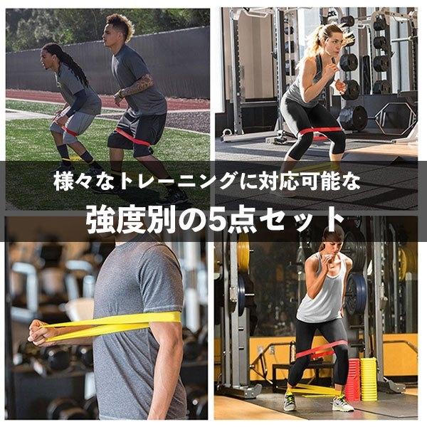 トレーニング チューブ エクササイズ ゴム バンド 5本セット 筋トレ 