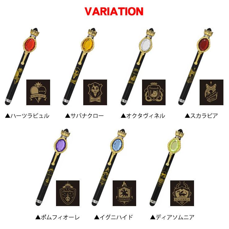 ディズニー ツイステッドワンダーランド マジカルタッチペン 可愛い ゲーム スマホ タブレット Dn 780 Dn 780 Leather Z 財布 革小物 通販 Yahoo ショッピング