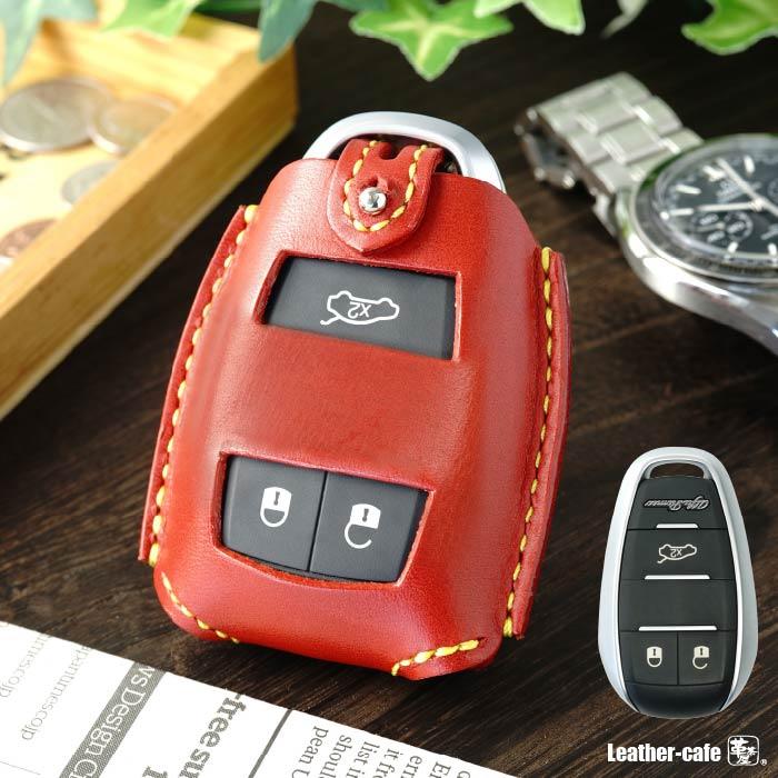 アルファロメオ（ALFA ROMEO） スマートキーケース トナーレ ジュリア