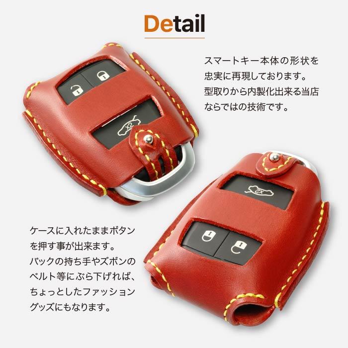 アルファロメオ（ALFA ROMEO） スマートキーケース トナーレ ジュリア