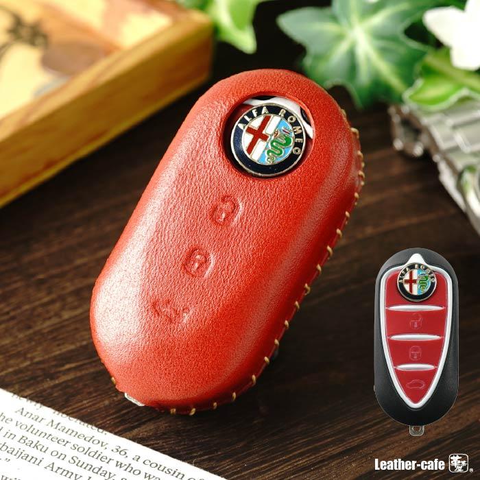 アルファロメオ（ALFA ROMEO） スマートキーケース トナーレ ジュリア