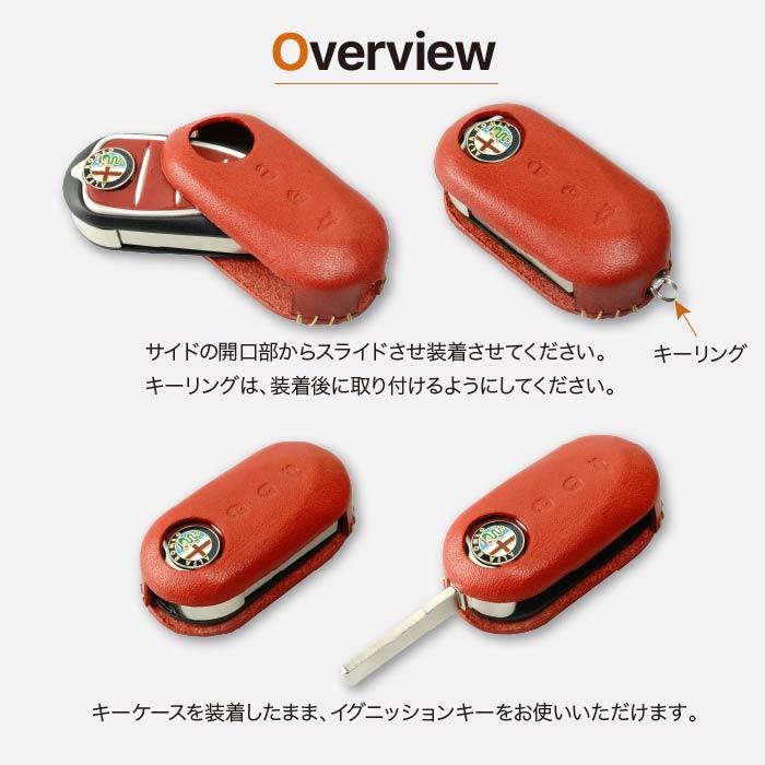 アルファロメオ純正キー☆オマケ付き アルファロメオ（ALFA ROMEO） スマートキーケース トナーレ ジュリア