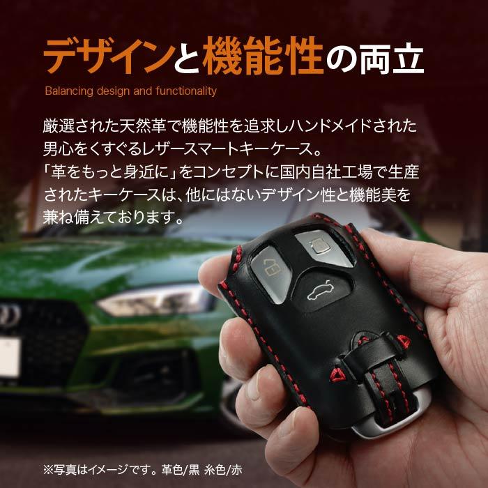 Audi（アウディ） スマートキーケース A4 S4 RS4 A5 S5 RS5 TT Q7 Q5