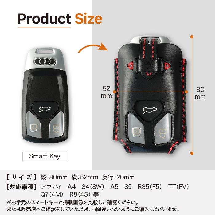 Audi（アウディ） スマートキーケース A4 S4 RS4 A5 S5 RS5 TT Q7 Q5