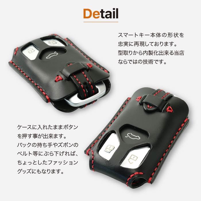 Audi（アウディ） スマートキーケース A4 S4 RS4 A5 S5 RS5 TT Q7 Q5
