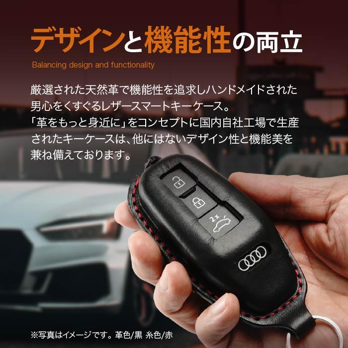 Audi アウディS5クーペ　キーレスケース付きスマートキー　美品　(19) Audi（アウディ） スマートキーケース アウディ専用 audi A5 A6e-tron