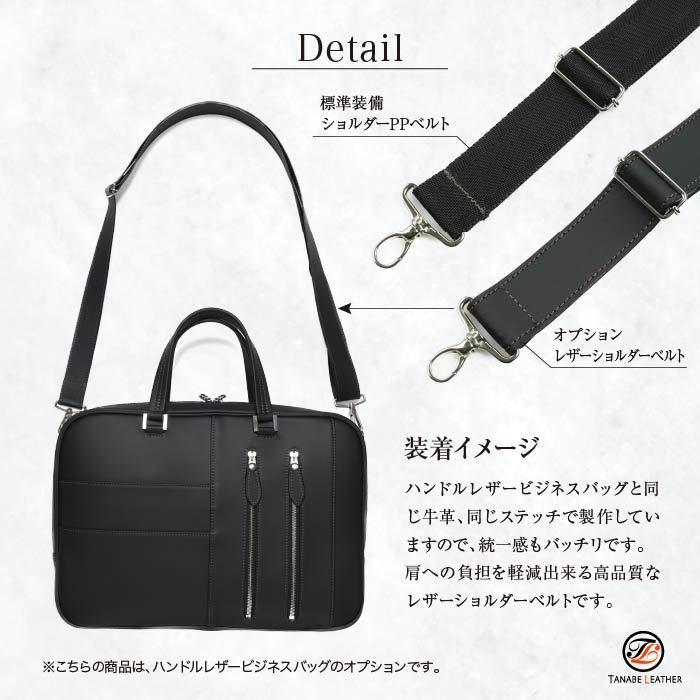 ビジネスバッグ メンズ 紳士 レザー 革 40代 50代 2way a4 大きめ 大