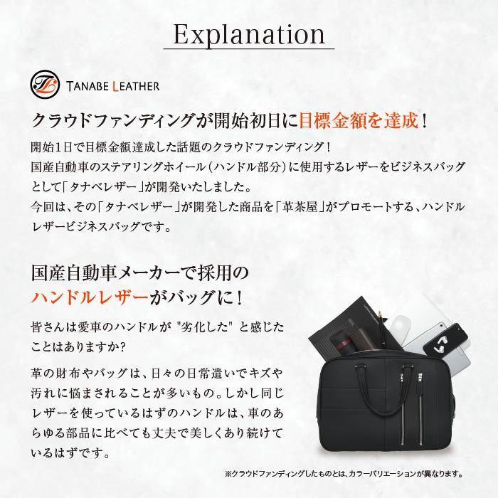 ビジネスバッグ メンズ 紳士 レザー 革 40代 50代 2way a4 大きめ 大容量 肩かけ ハンドル ノートPC タブレット シンプル タナベレザーの画像