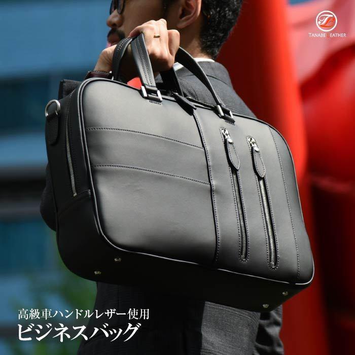 ビジネスバッグ メンズ 紳士 レザー 革 40代 50代 2way a4