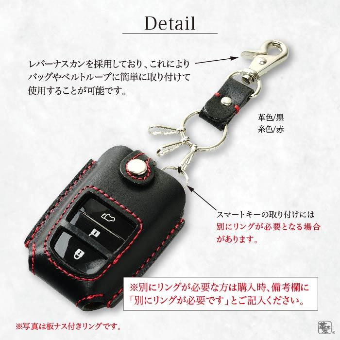 ベルトループキーホルダー キーケース スマートキーケース バック