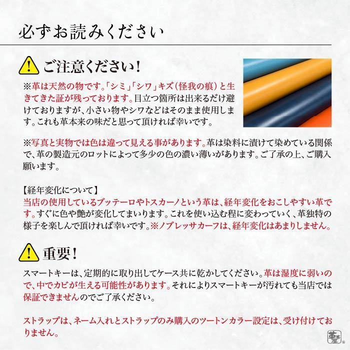 キーホルダー 革茶屋 牛本革 ベルトストラップ ベルトループ キーケース  父の日 記念日 母の日 ギフト バックチャーム｜leathercafe-y｜13