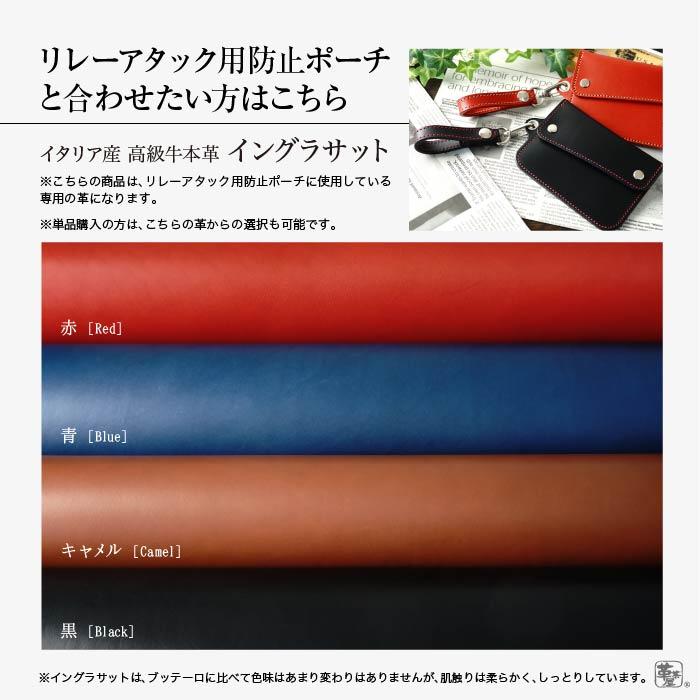 キーホルダー 革茶屋 牛本革 ベルトストラップ ベルトループ キー  