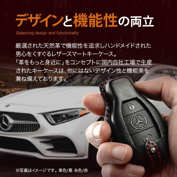 ベンツ☆プレミア☆キー☆新品 スマートキーケース メルセデス ベンツ キーケース 車 本革 レザー