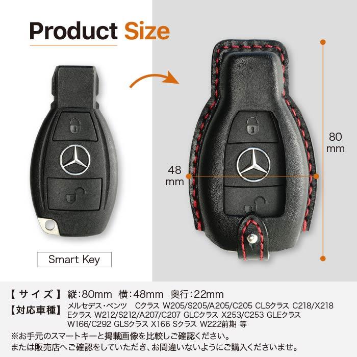 スマートキーケース メルセデス ベンツ キーケース 車 本革 レザー