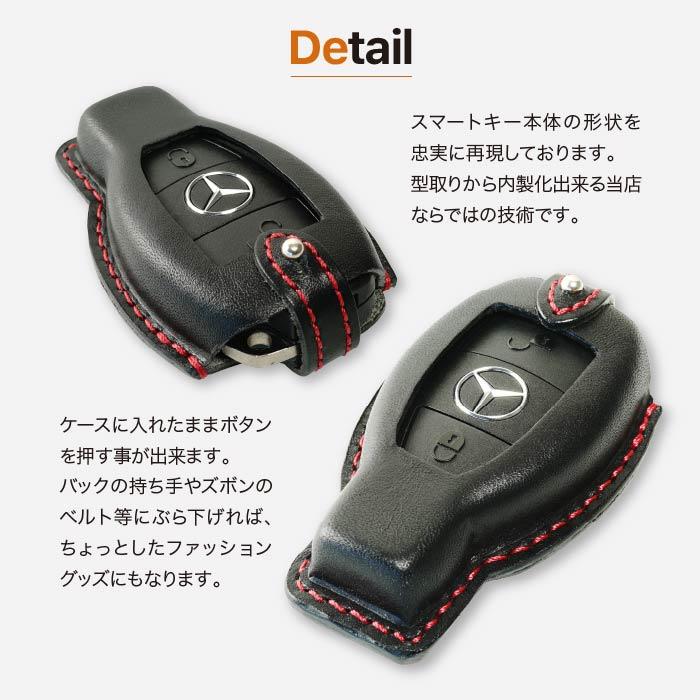 スマートキーケース メルセデス ベンツ キーケース 車 本革 レザー