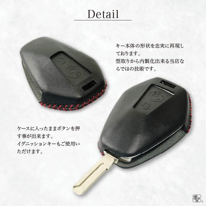 スマートキーケース BMW バイク R1300GS キーケース キーカバー 本革