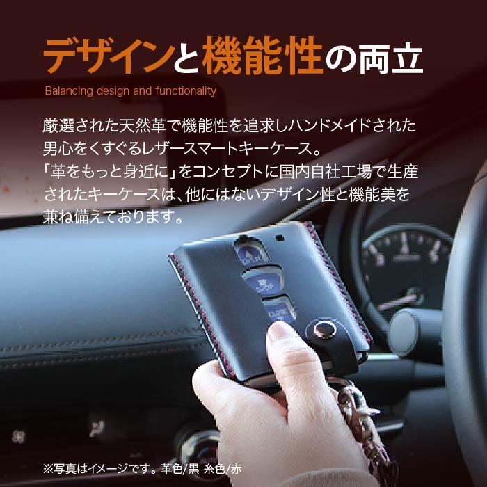 れなさん専用 文化シャッター リモコンケース キーケース キーカバー 家の鍵 本革