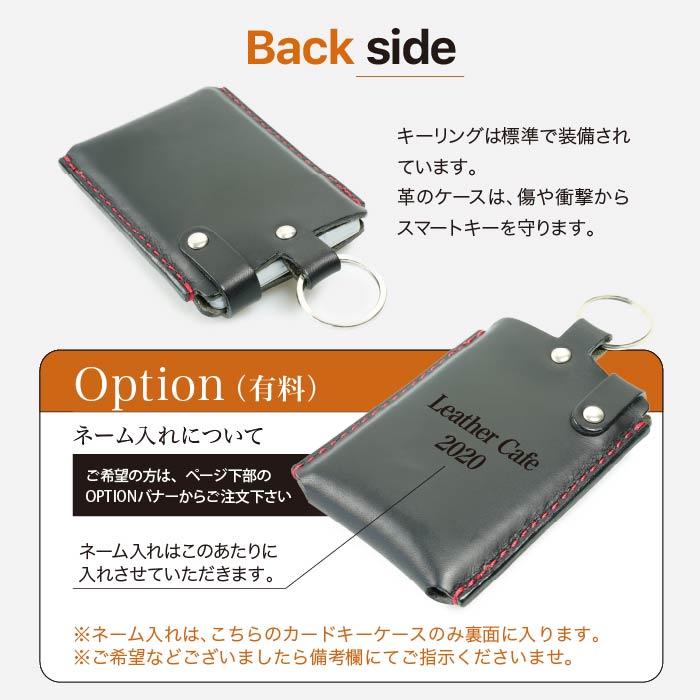 れなさん専用 文化シャッター リモコンケース キーケース キーカバー 家の鍵 本革