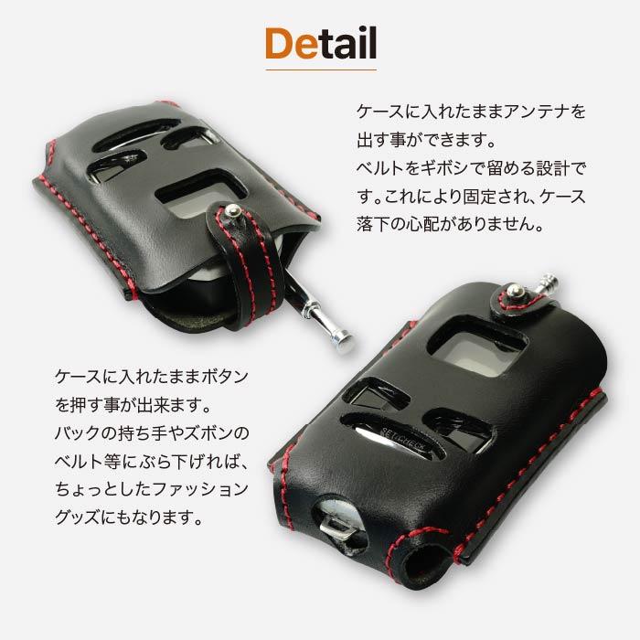 ケースです CARMATE カーメイトエンジンスターター ケース TE-X501 502 503