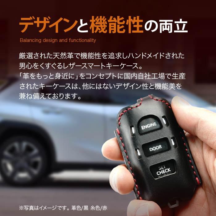 CARMATE カーメイトエンジンスターター ケース TE-W5200 TE-W52 革