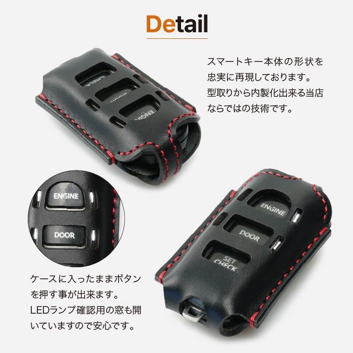 CARMATE カーメイトエンジンスターター ケース TE-X501 502 503 401