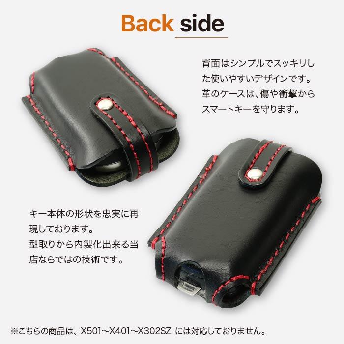 CARMATE カーメイト TE-W 7300 9100 73PSB 73HG リモコンケース キー