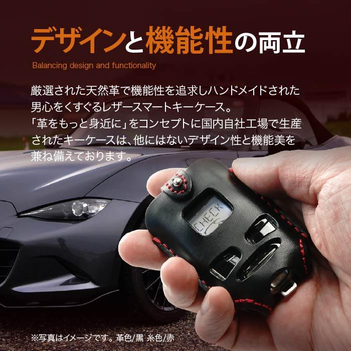 CARMATE カーメイト TE-W 7300 9100 73PSB 73HG リモコンケース キー