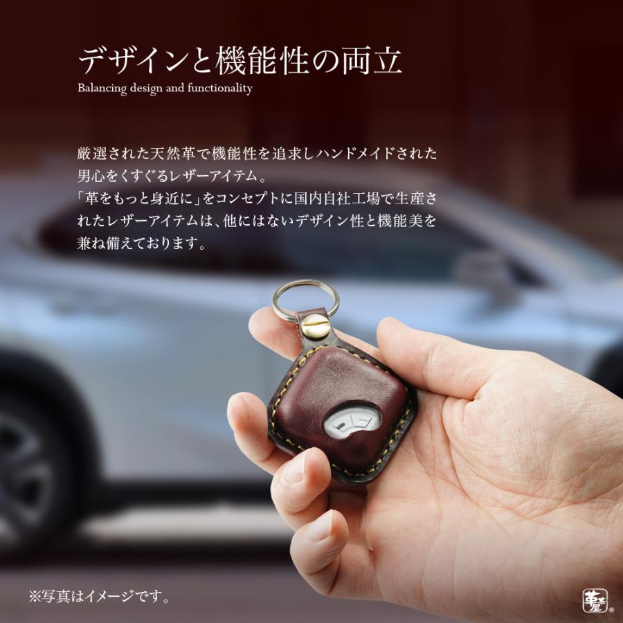 ココセコム リモコン ケース カバー 車 革 日本製 ブランド メンズ