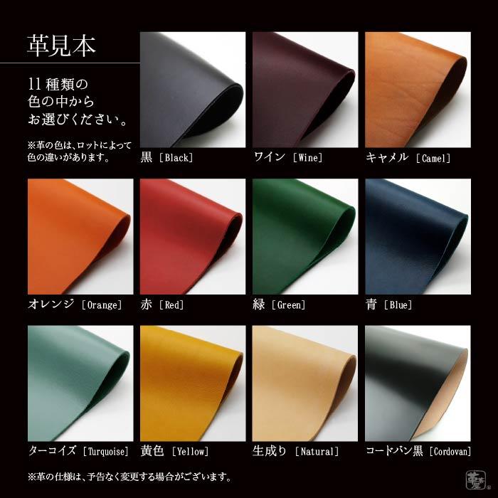 クリフォード clifford G5 カーセキュリティー リモコンケース キーカバー キーケース 車 本革 レザー 日本製 ブランド メンズ おしゃれ 名入れ 窓付き