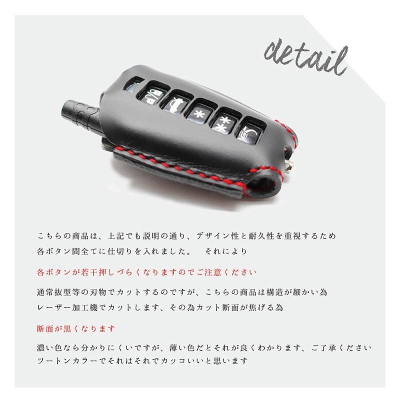 クリフォード clifford G5 カーセキュリティー リモコンケース キーカバー キーケース 車 本革 レザー 日本製 ブランド メンズ おしゃれ 名入れ 窓付き