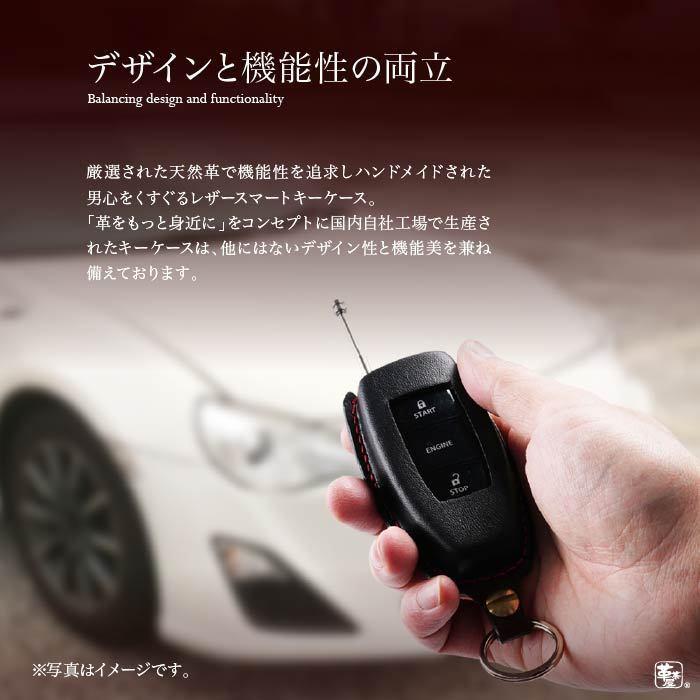 コムテック エンジンスターター CRS 1000 2000 3000 キーケース ケース  