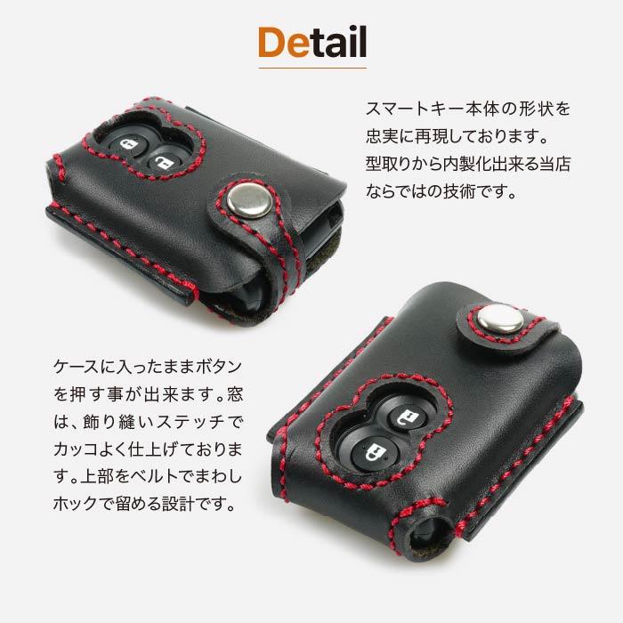 トヨタ スマート キーケース コペン copen GR ダイハツ スマート