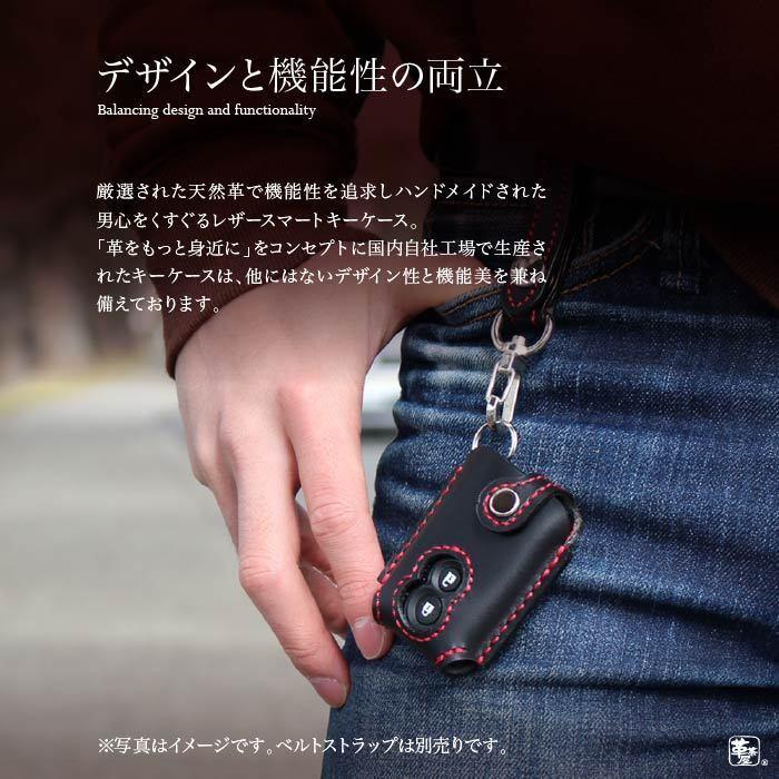 スマート キーケース ダイハツ Gr コペン スマートキー キーカバー 車 本革 レザー 日本製 ブランド メンズ おしゃれ キーホルダー アクセサリー 名入れ 窓付き Copen Order 革茶屋ヤフーショッピング店 通販 Yahoo ショッピング