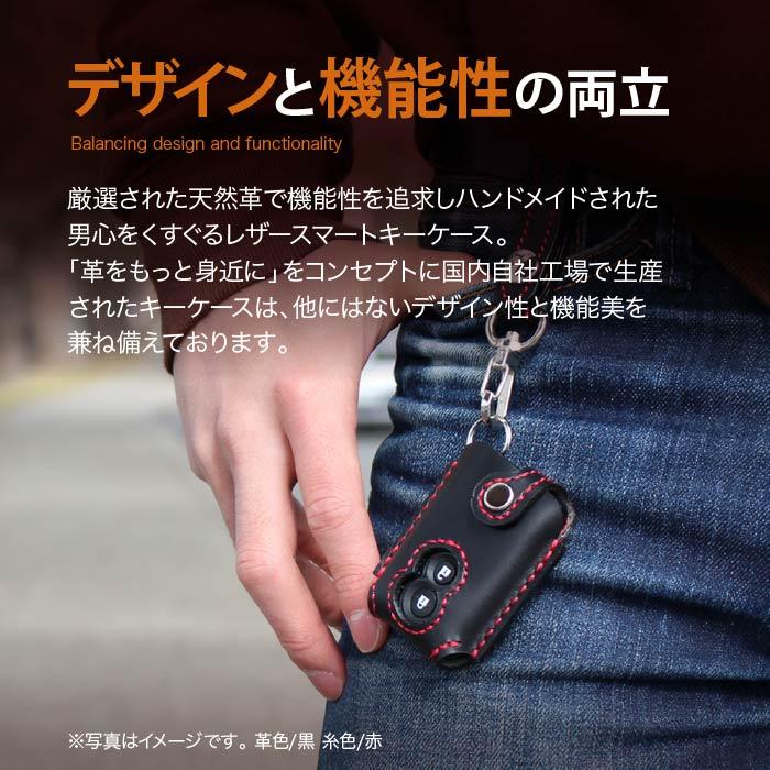 スマートキーケース ダイハツ GR コペン キーケース キーカバー 車 本
