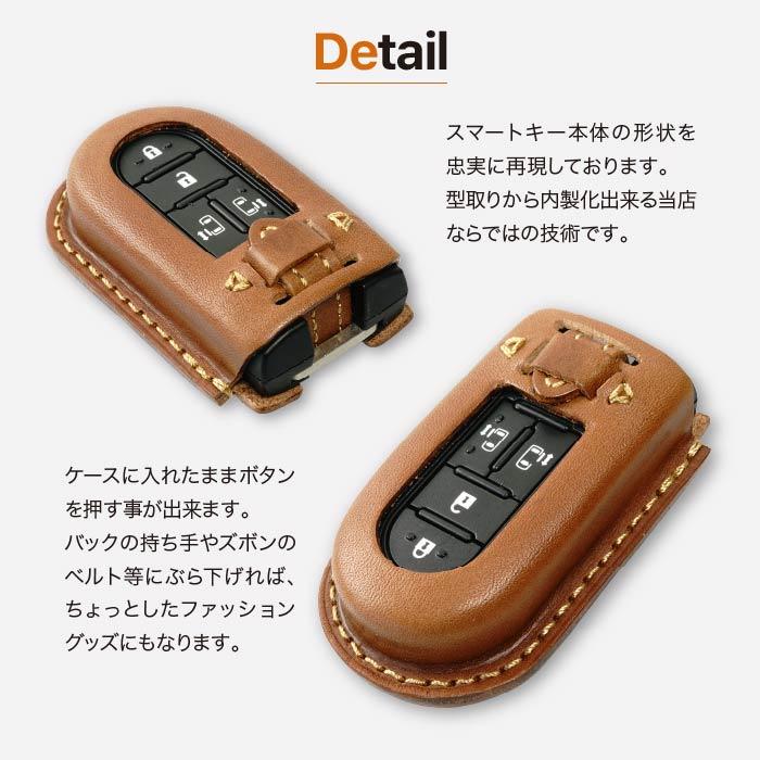 ダイハツスマートキー ダイハツ スマートキーケース ムーヴ タンク トール ウェイク