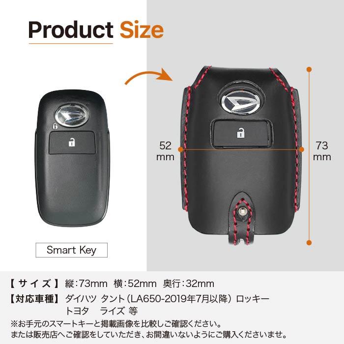 ダイハツ　スマートキー　2ボタン 9個 36 車 ダイハツ スマートキー 2ボタン 9個 36
