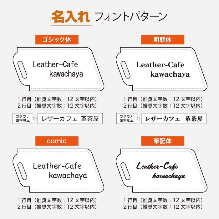 エネキー Enekey ケース 無料で名入れ致します カバー レザー 本革