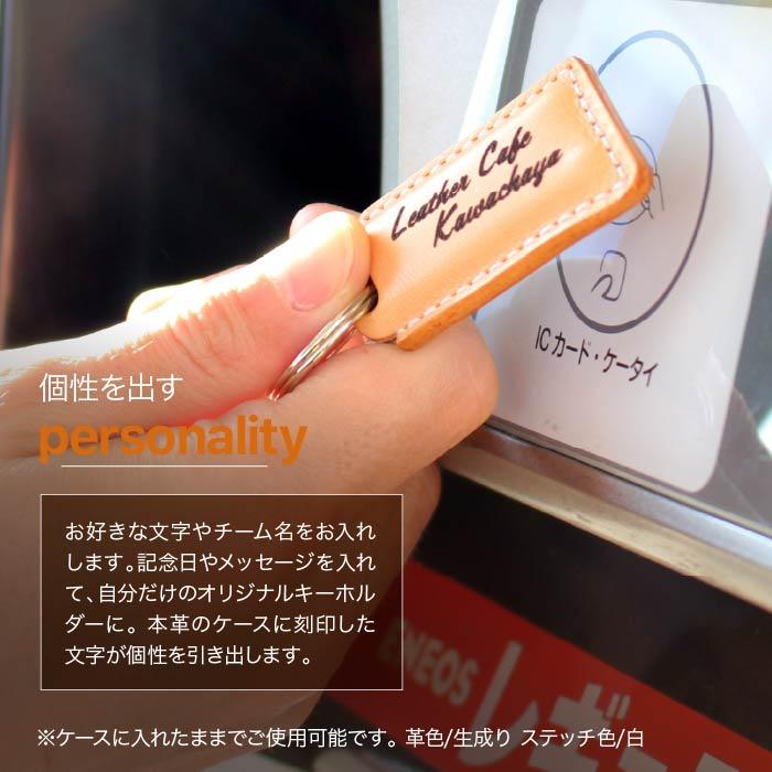 エネキー Enekey ケース 無料で名入れ致します カバー レザー 本革