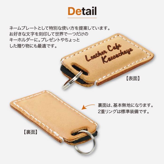 エネキー Enekey ケース 無料で名入れ致します カバー レザー 本革