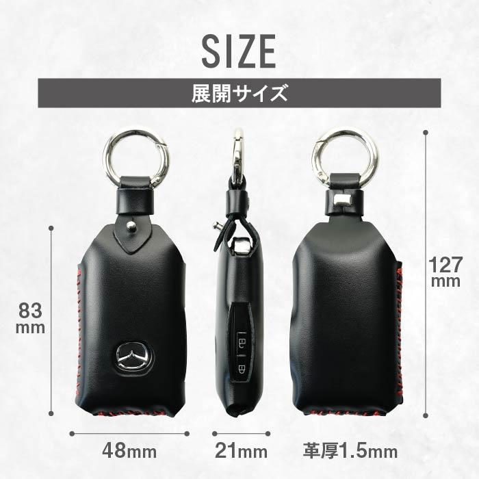 マツダ純正皮キーカーバ トヨタ スマートキーケース マツダ CX-5 CX-30