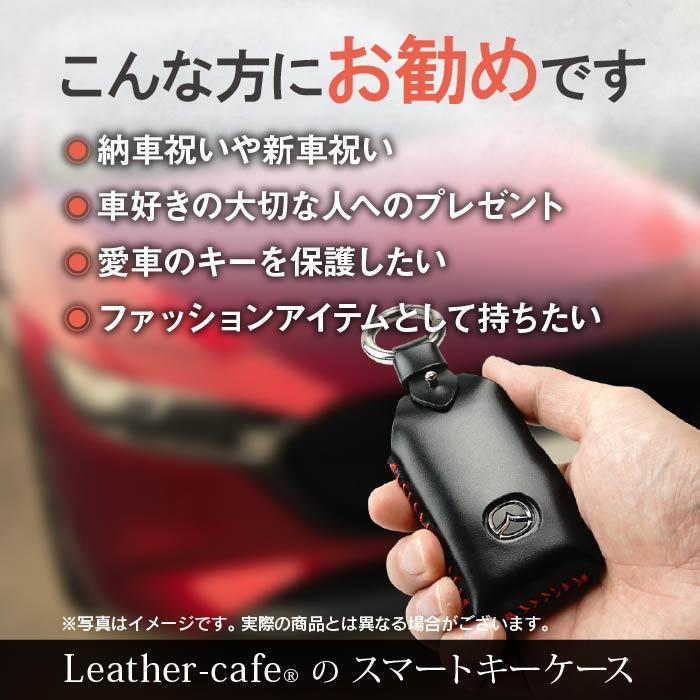 トヨタ（TOYOTA） スマートキーケース マツダ CX-5 CX-30 CX-8 CX-60