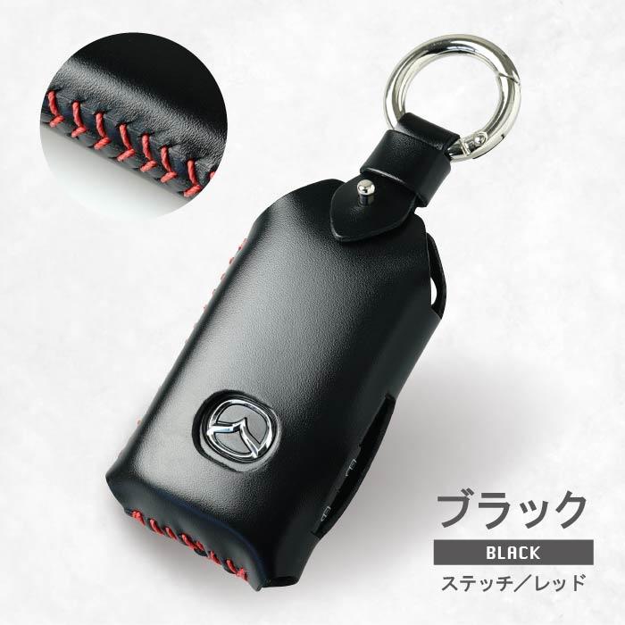 トヨタ スマートキーケース マツダ CX-5 CX-30 CX-8 CX-60 トヨタ スマートキーケース マツダ CX-5 CX-30 CX-8 CX-60