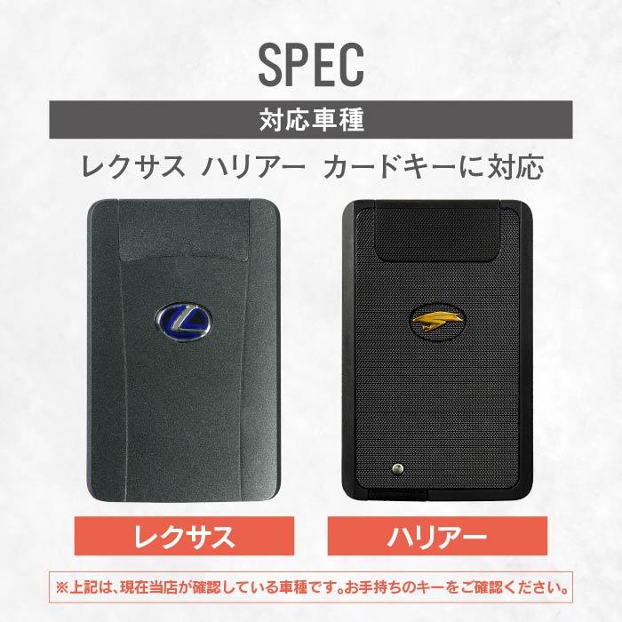 スマートキーケース トヨタ レクサス ハリアー ミライ カードキー キー